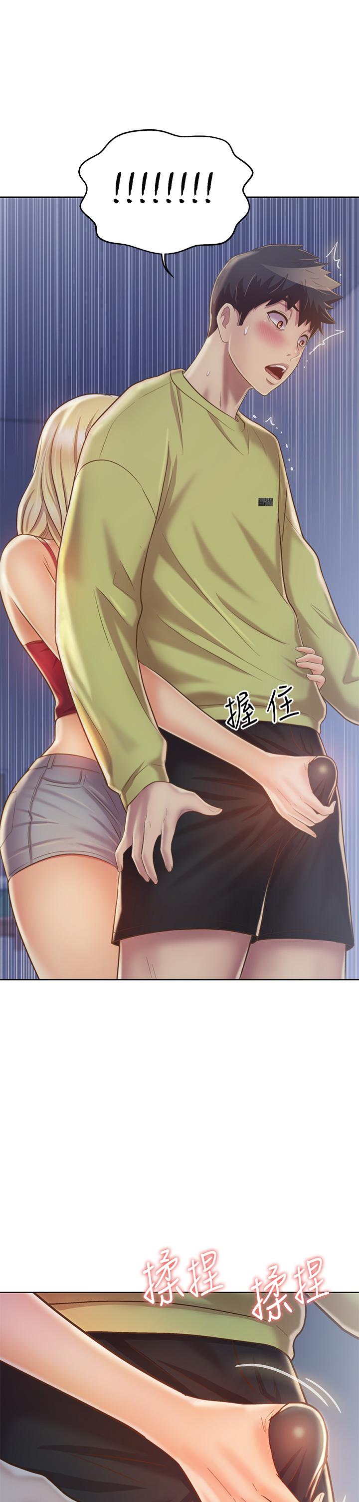 49P - 姊姊爱做菜