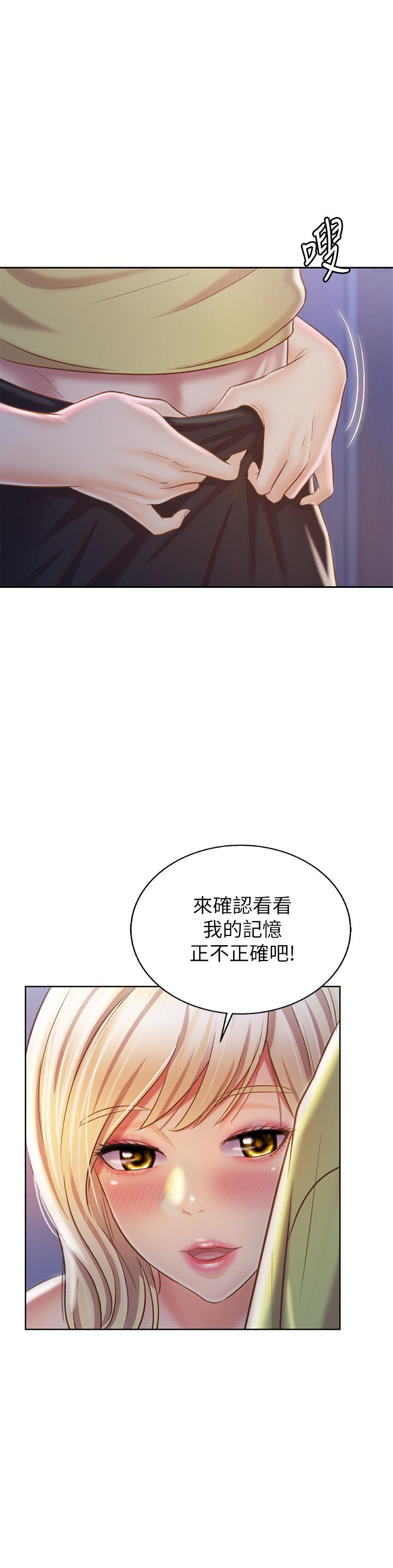 51P - 姊姊爱做菜
