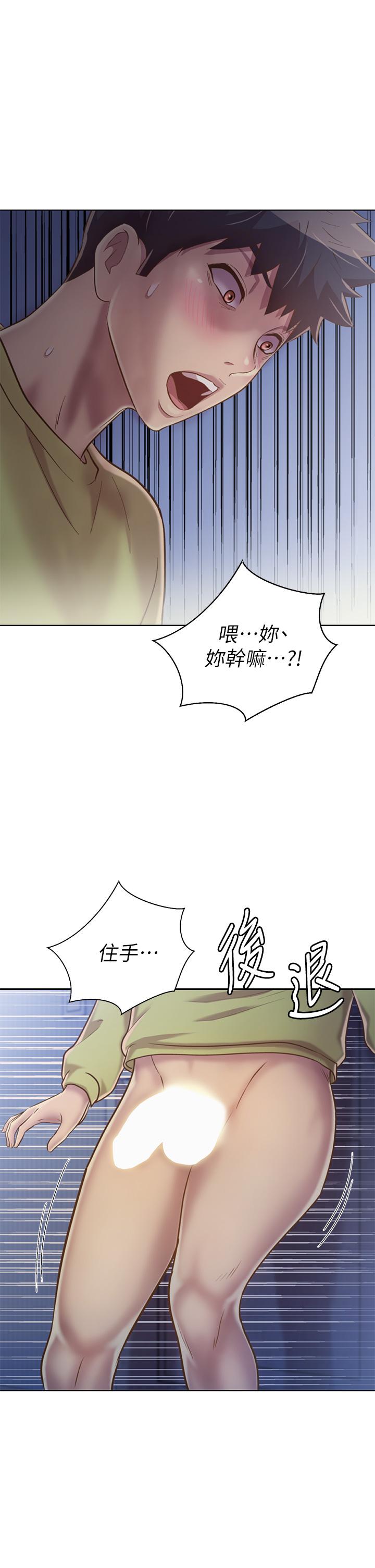 53P - 姊姊爱做菜