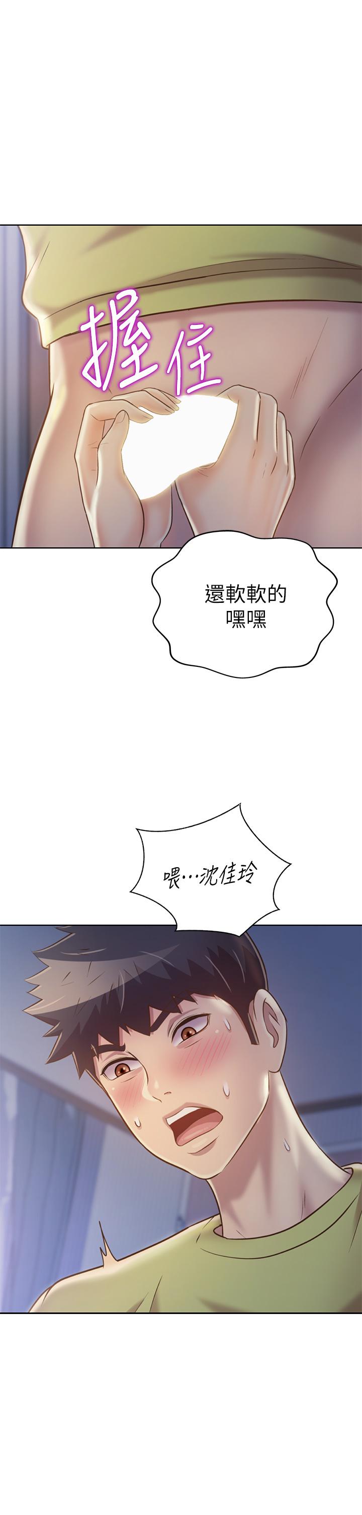 55P - 姊姊爱做菜