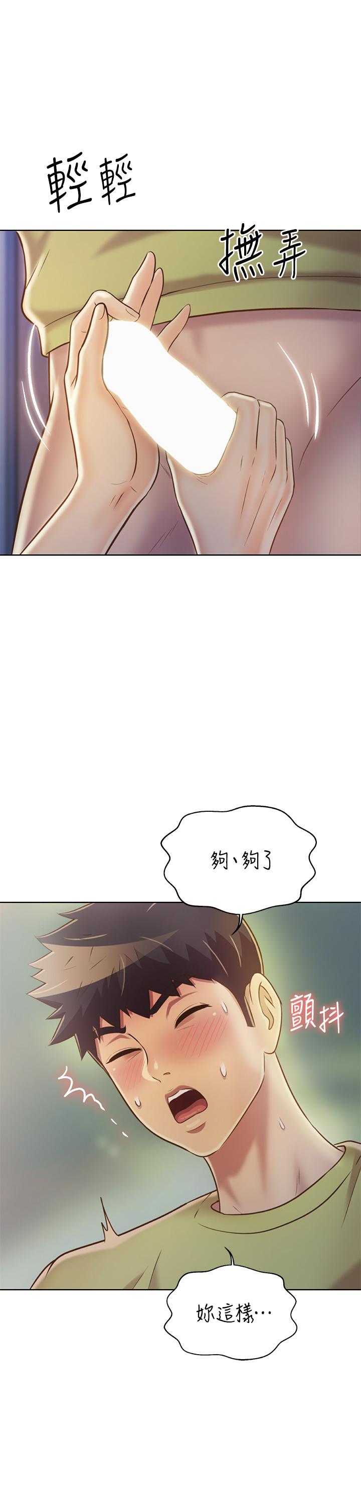 57P - 姊姊爱做菜