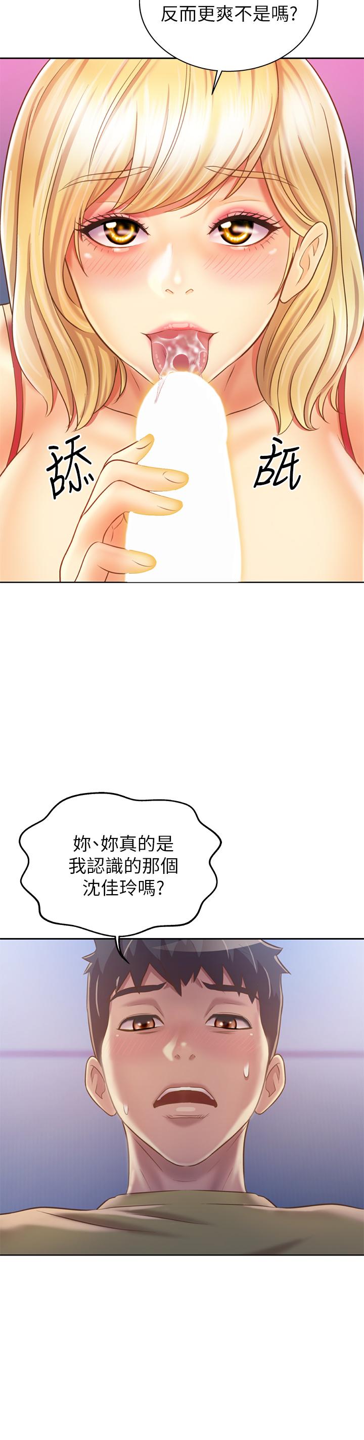 63P - 姊姊爱做菜