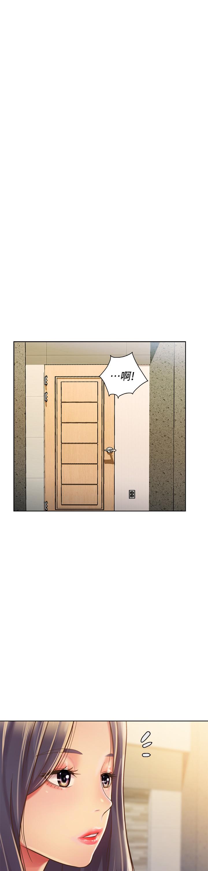 67P - 姊姊爱做菜