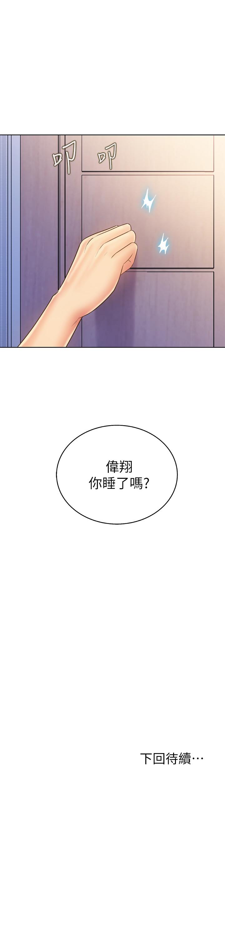 69P - 姊姊爱做菜