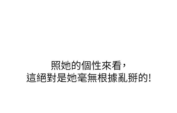 7P - 姊姊爱做菜