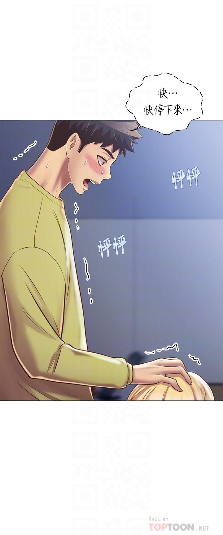 10P - 姊姊爱做菜