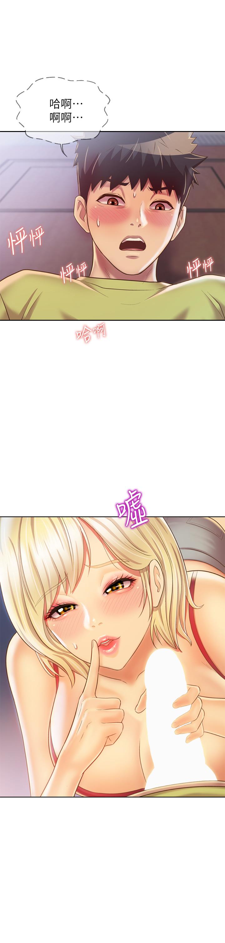 15P - 姊姊爱做菜