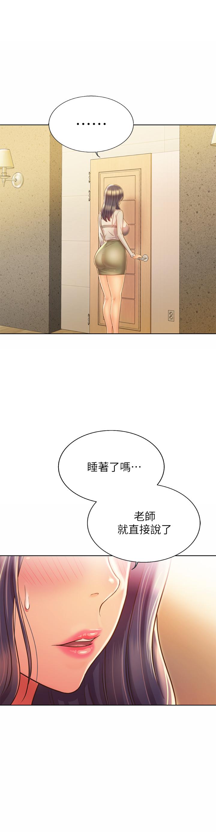 17P - 姊姊爱做菜