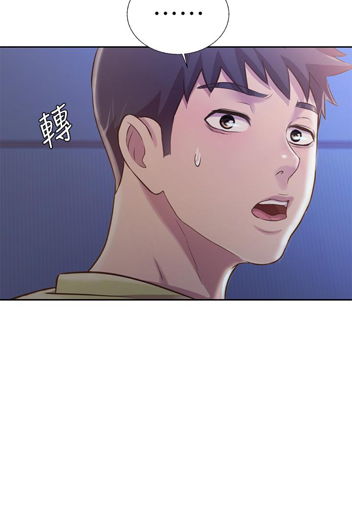20P - 姊姊爱做菜