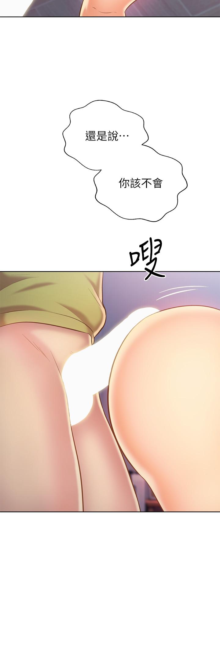 35P - 姊姊爱做菜