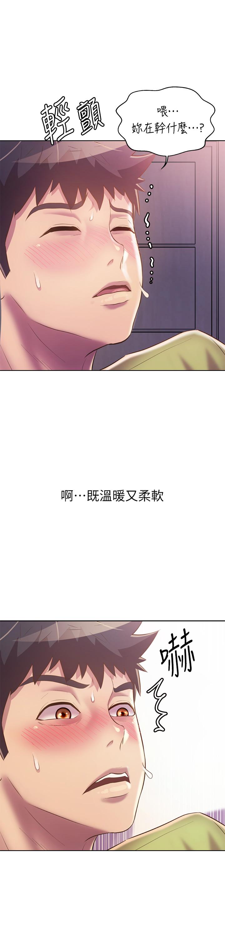 38P - 姊姊爱做菜