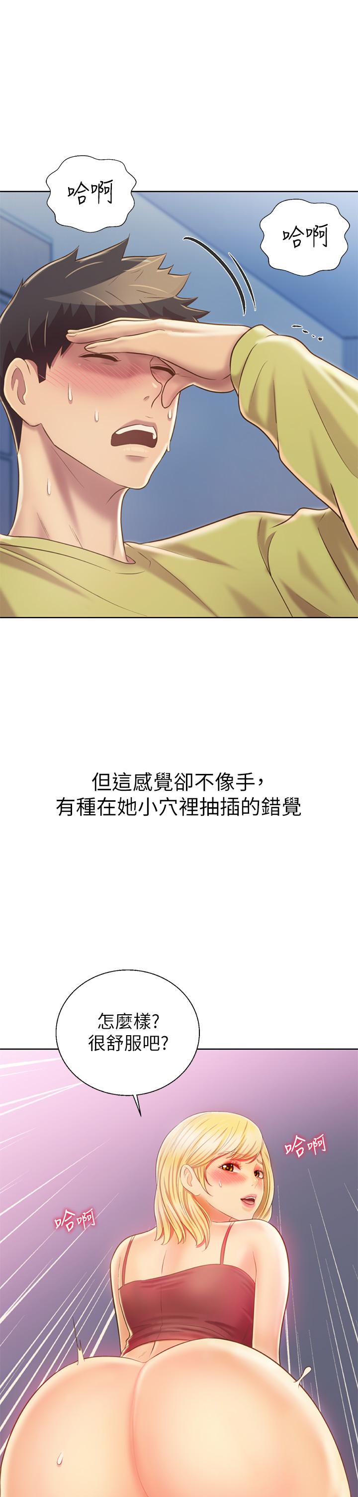 45P - 姊姊爱做菜