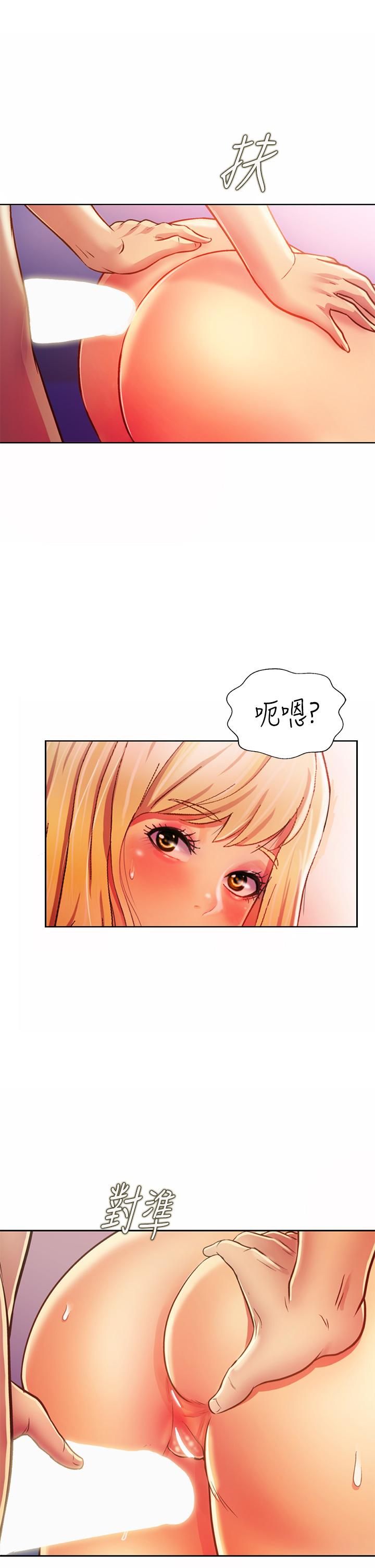 53P - 姊姊爱做菜