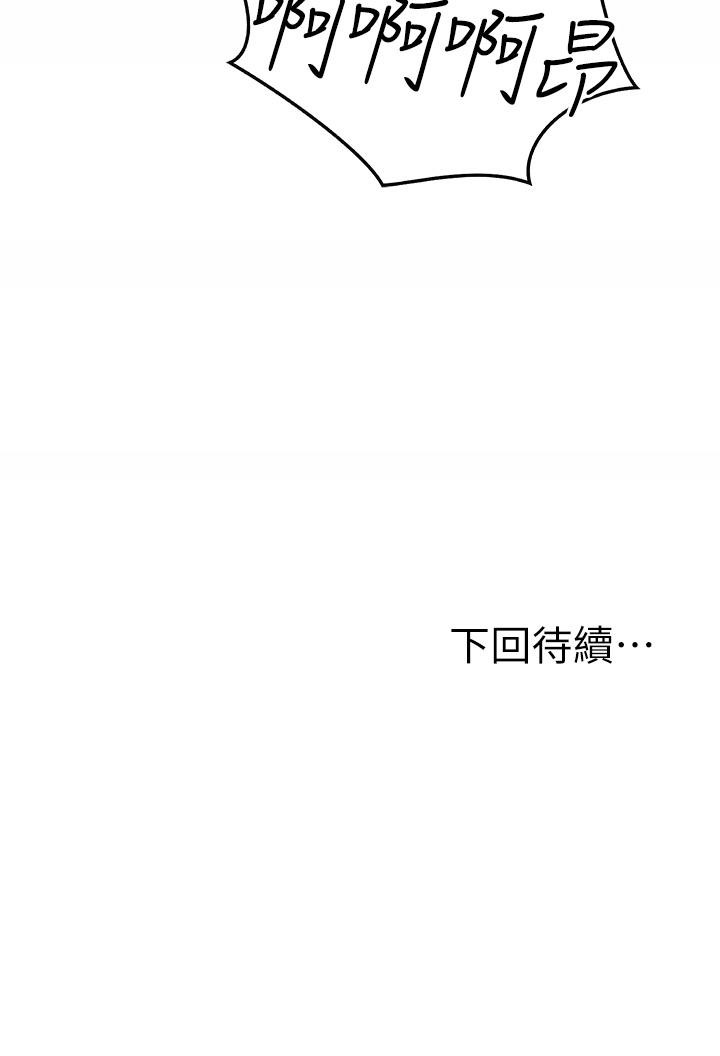 56P - 姊姊爱做菜