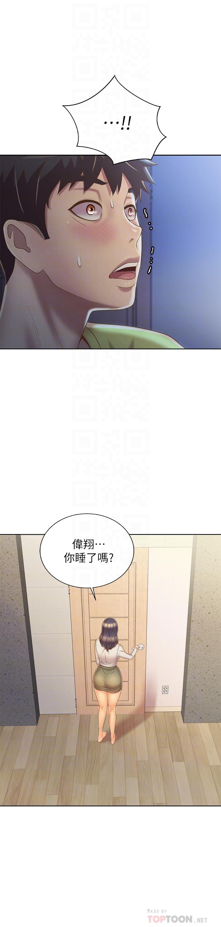 6P - 姊姊爱做菜