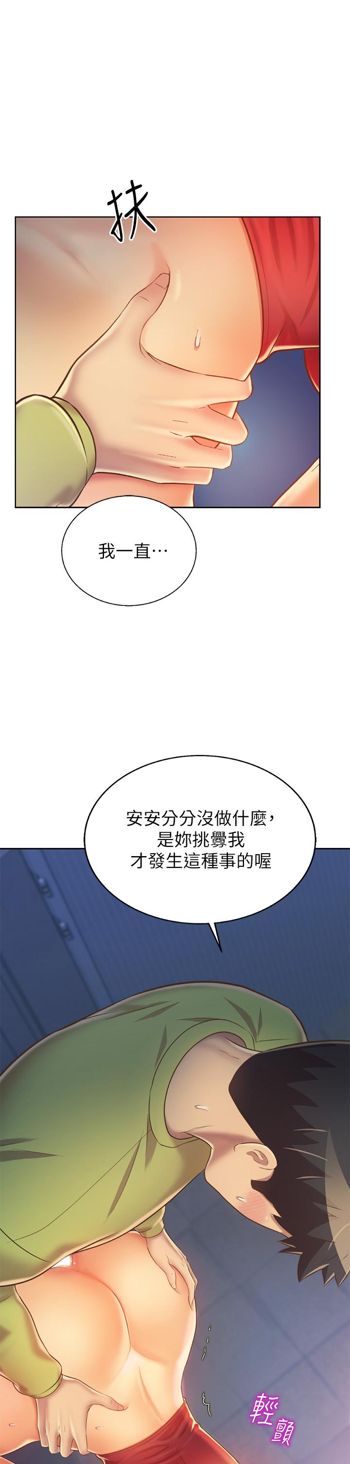 11P - 姊姊爱做菜