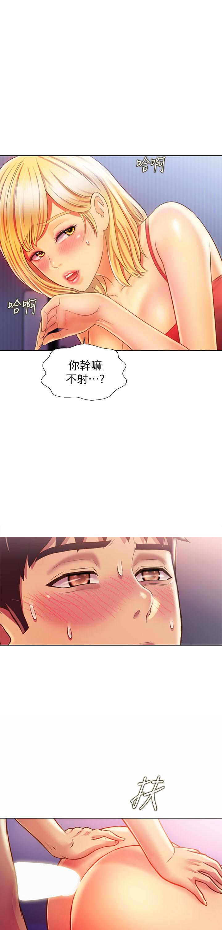 1P - 姊姊爱做菜