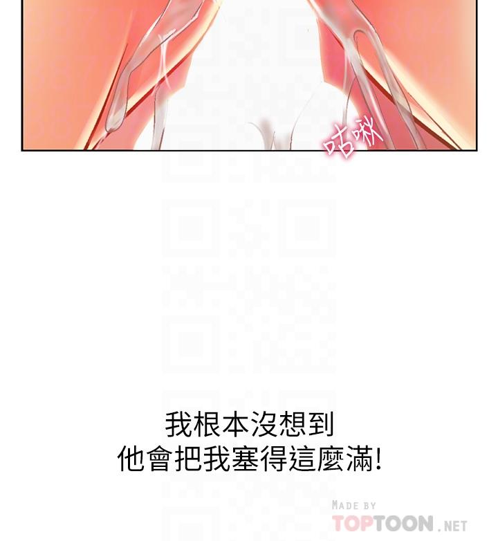 16P - 姊姊爱做菜