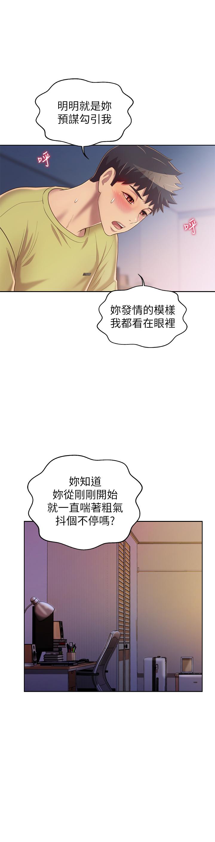 21P - 姊姊爱做菜