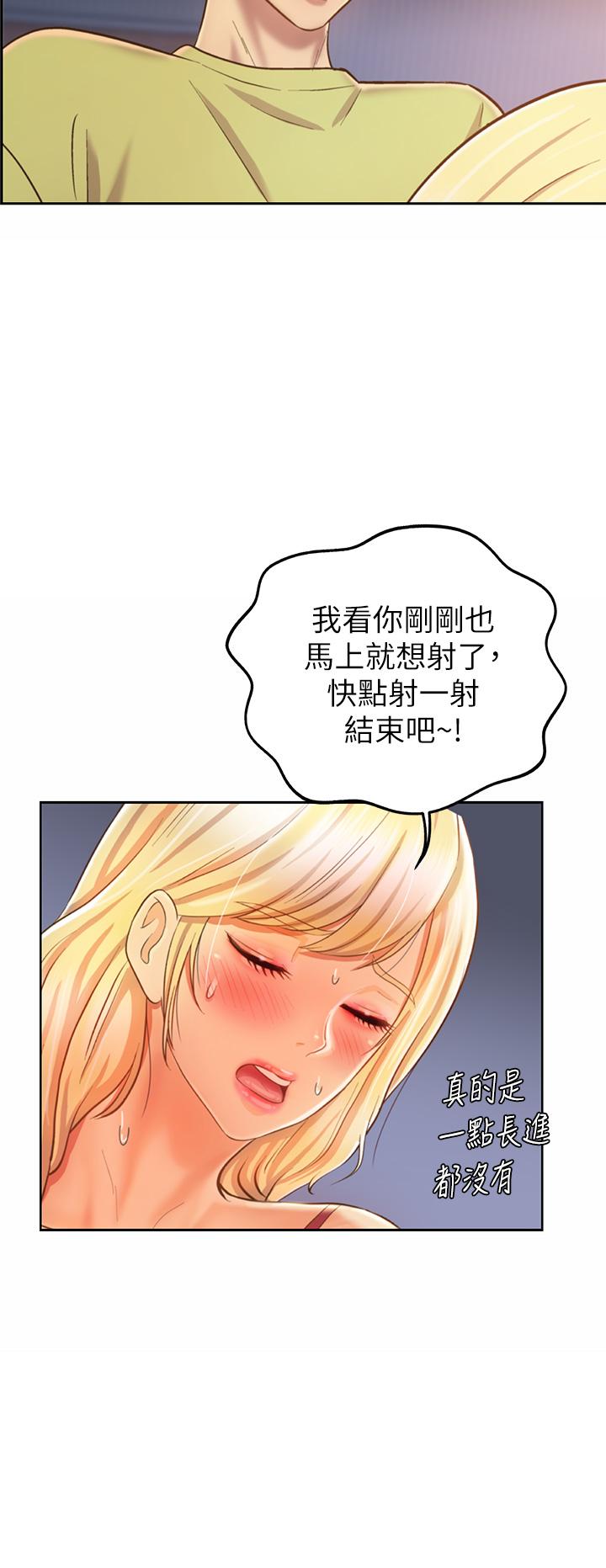 23P - 姊姊爱做菜