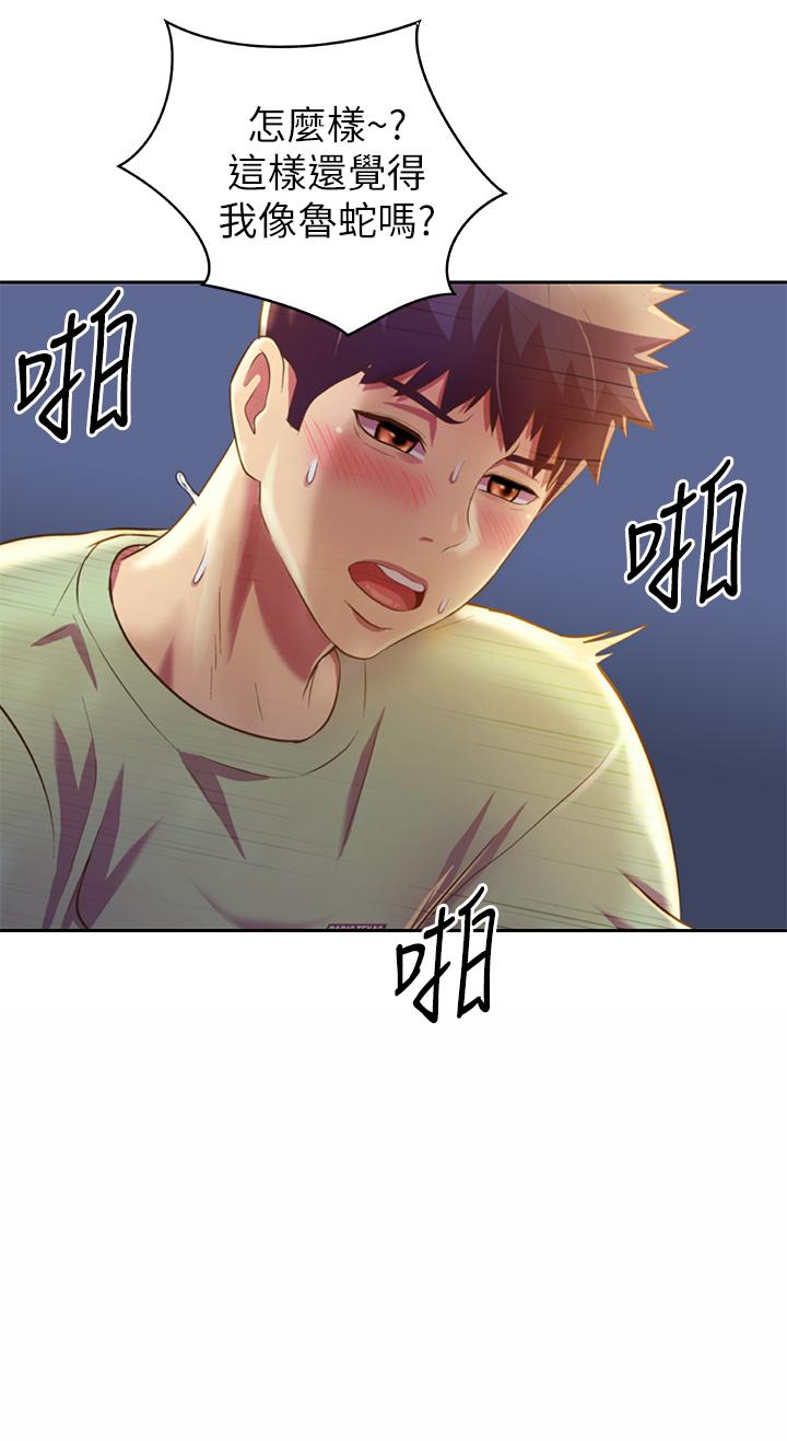 30P - 姊姊爱做菜