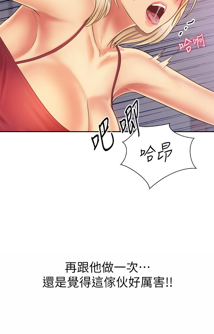 34P - 姊姊爱做菜