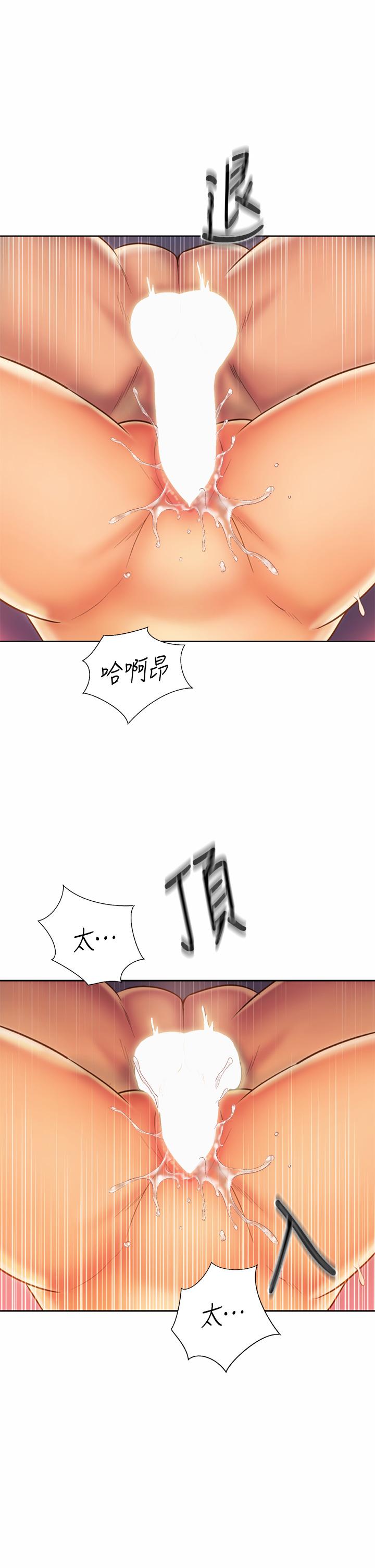35P - 姊姊爱做菜