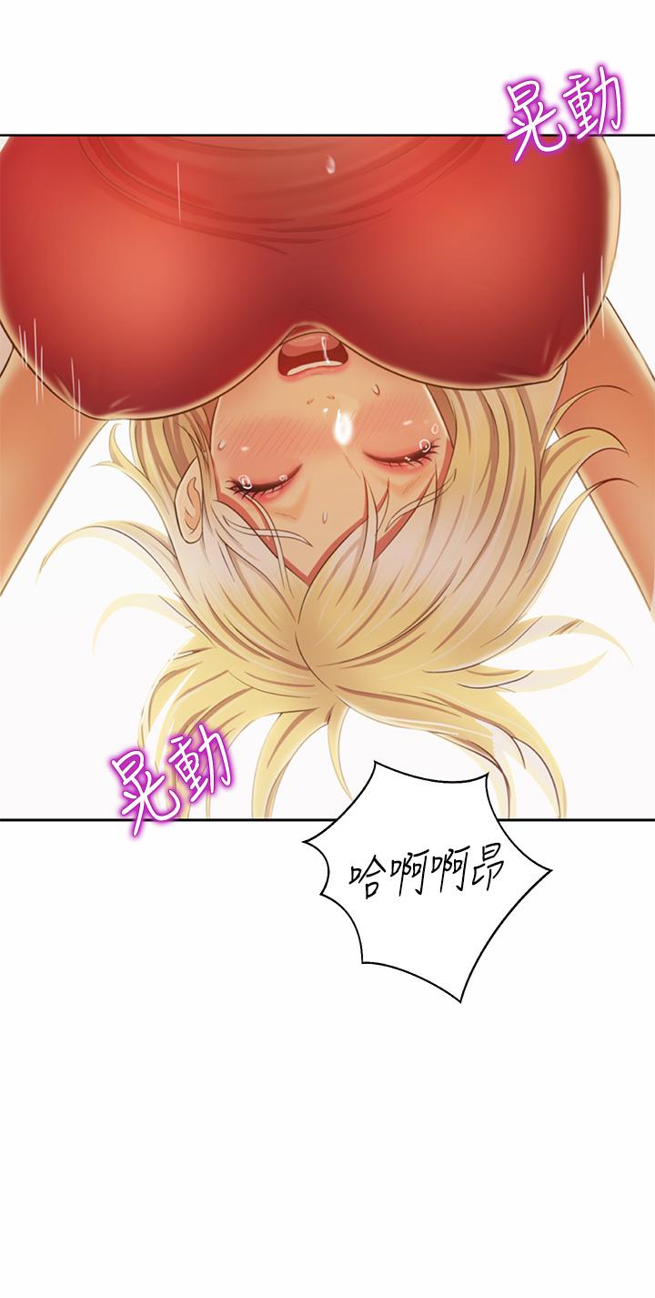 36P - 姊姊爱做菜