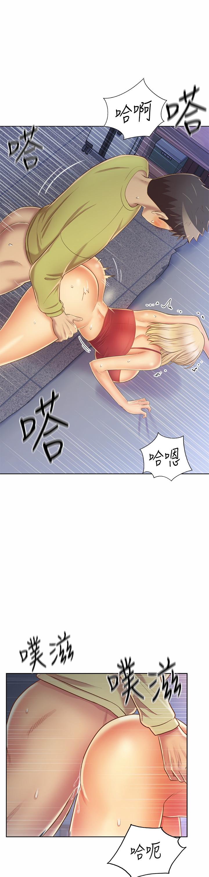 38P - 姊姊爱做菜