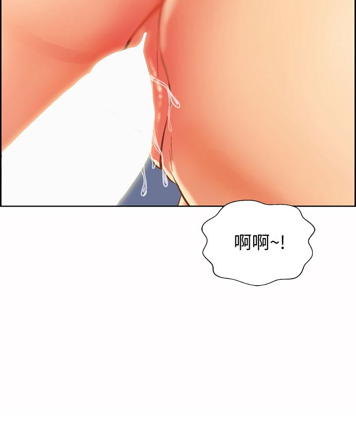 3P - 姊姊爱做菜