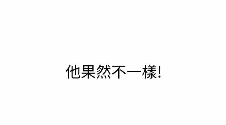 41P - 姊姊爱做菜