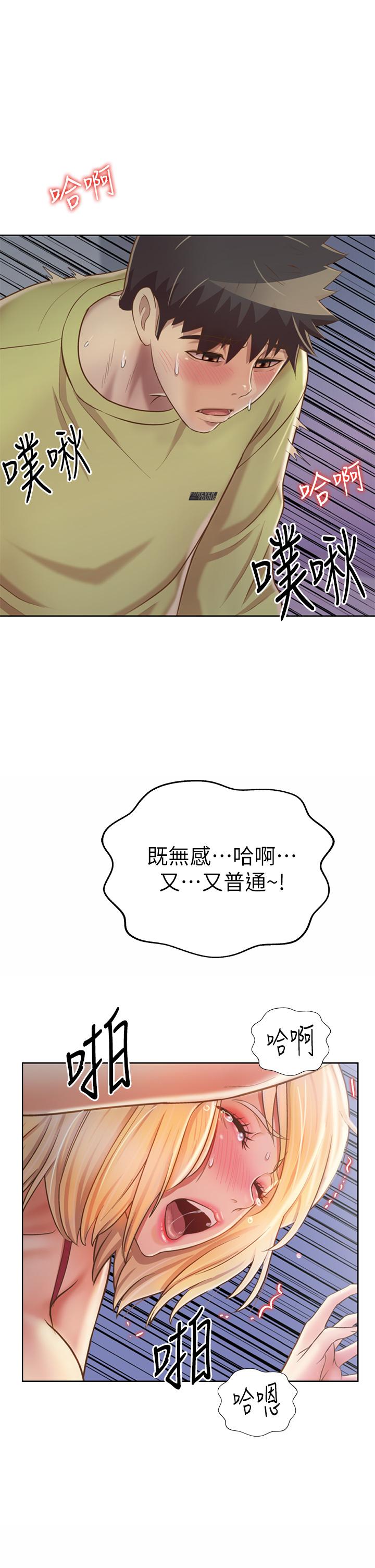 43P - 姊姊爱做菜