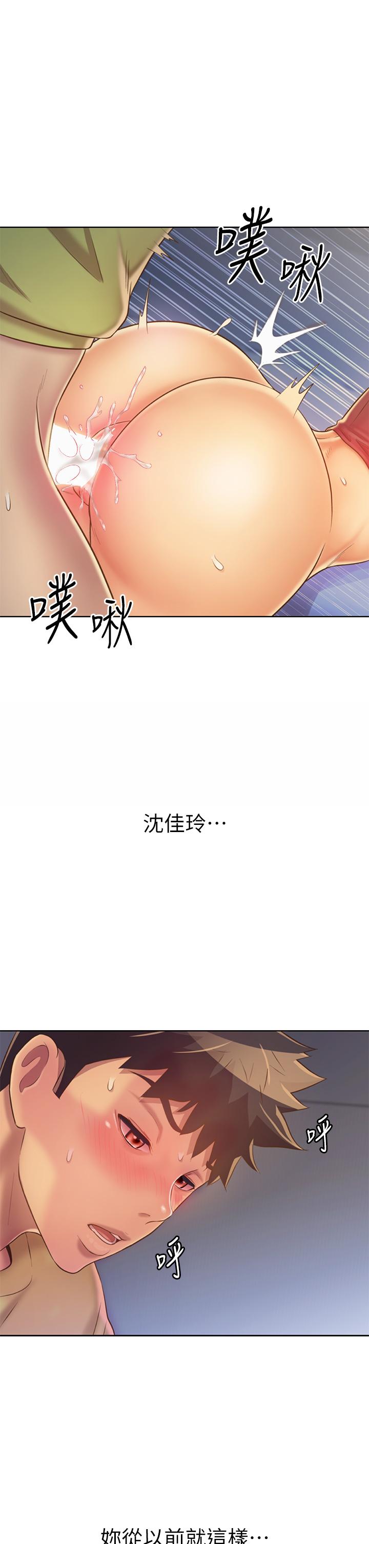45P - 姊姊爱做菜