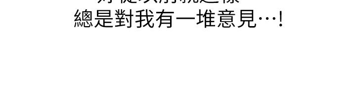 46P - 姊姊爱做菜