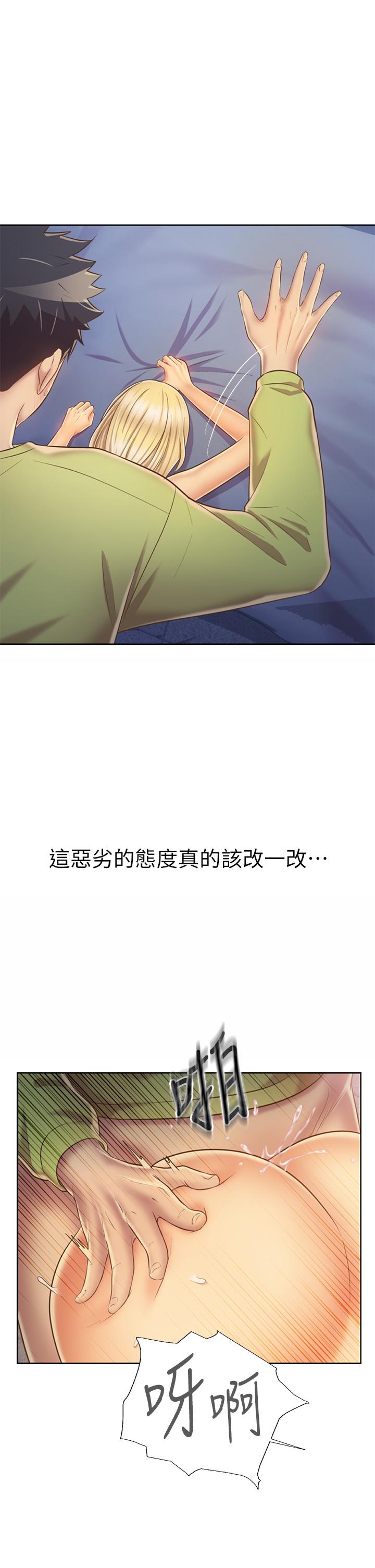 47P - 姊姊爱做菜