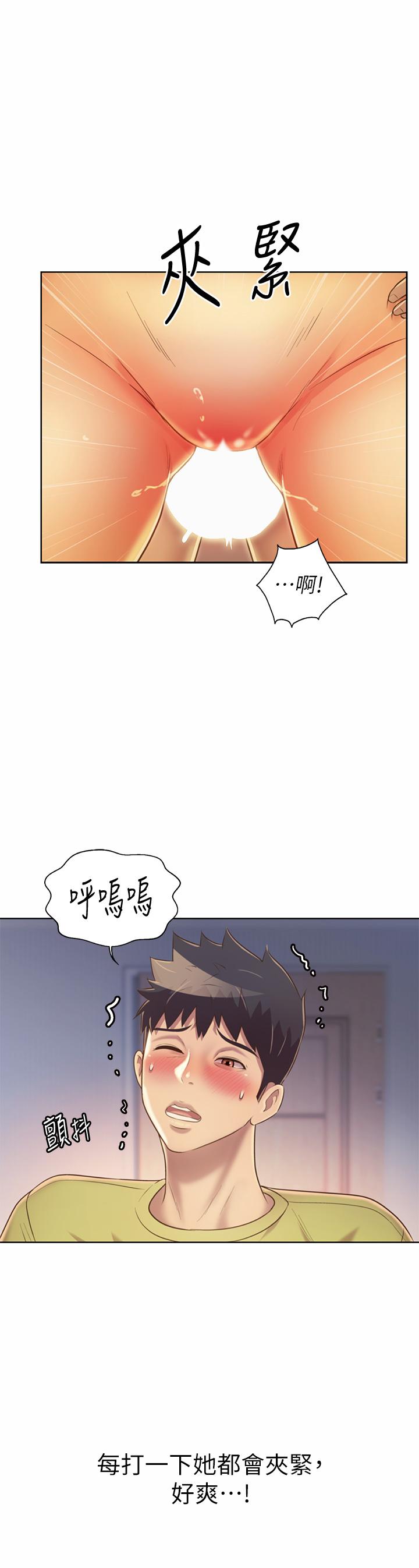 51P - 姊姊爱做菜