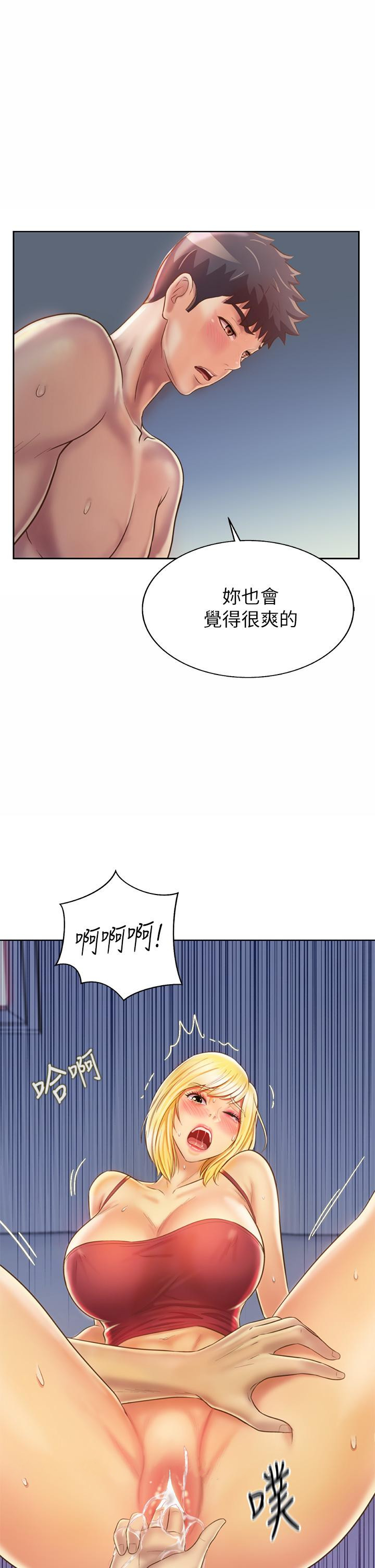 63P - 姊姊爱做菜