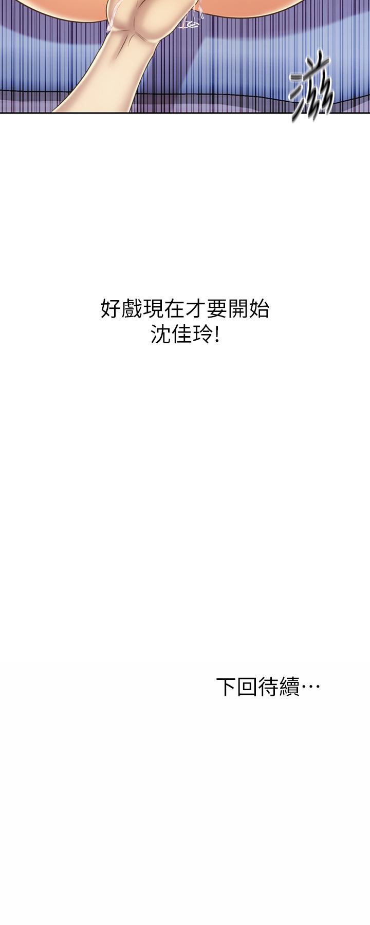 64P - 姊姊爱做菜