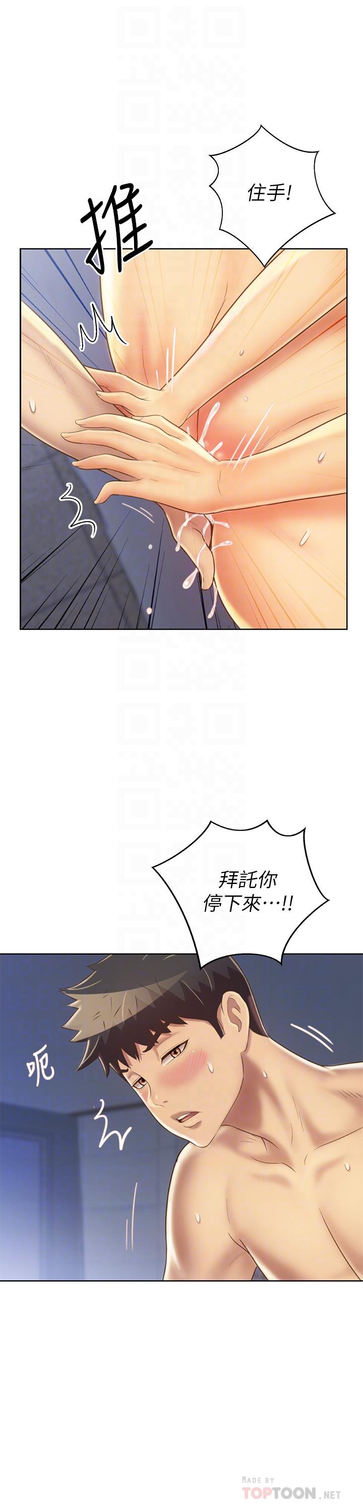 14P - 姊姊爱做菜