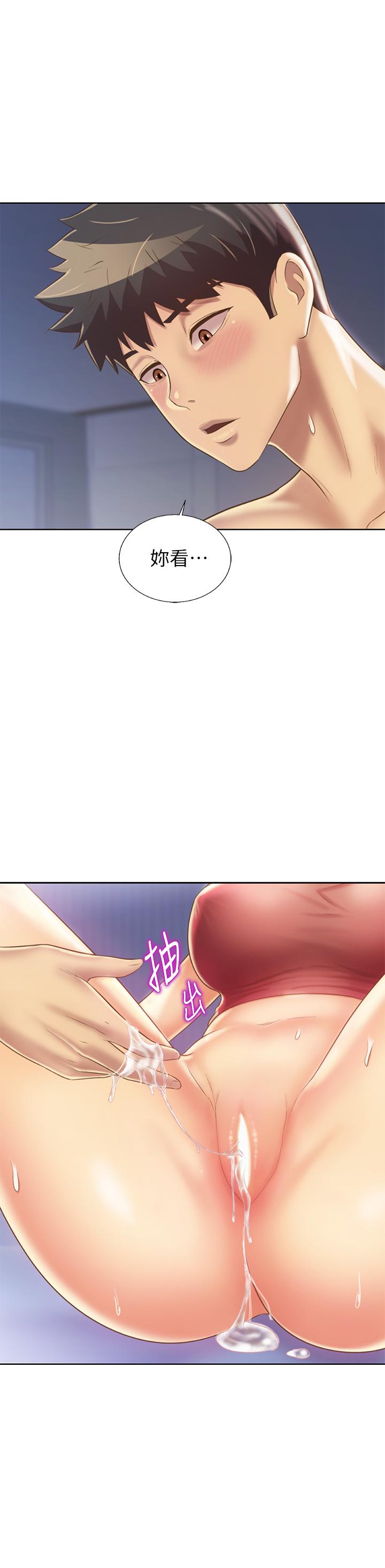 17P - 姊姊爱做菜