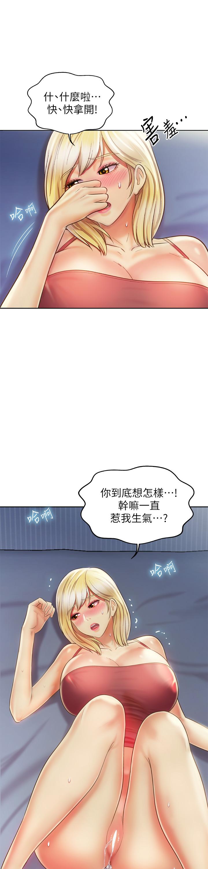 19P - 姊姊爱做菜