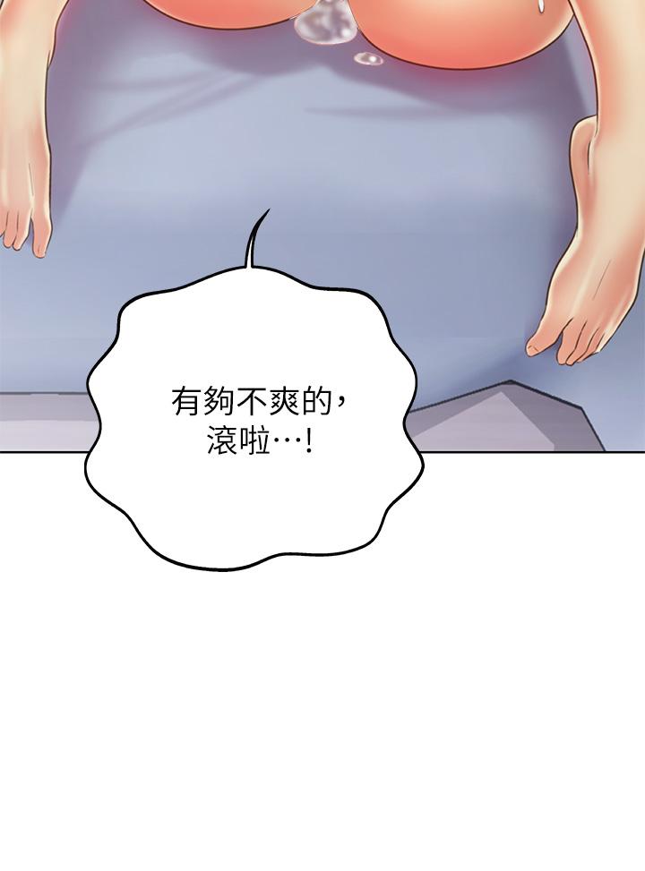 20P - 姊姊爱做菜