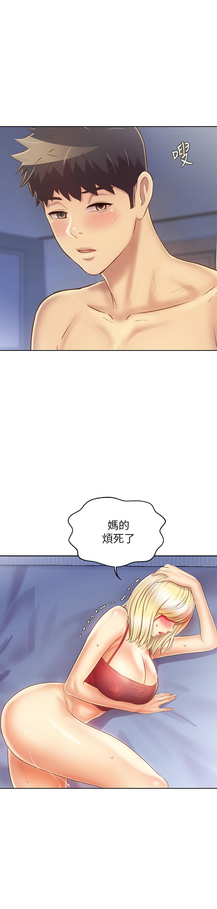 21P - 姊姊爱做菜