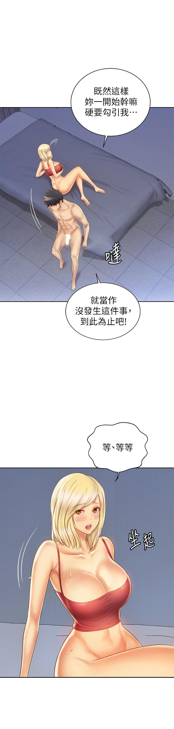 23P - 姊姊爱做菜