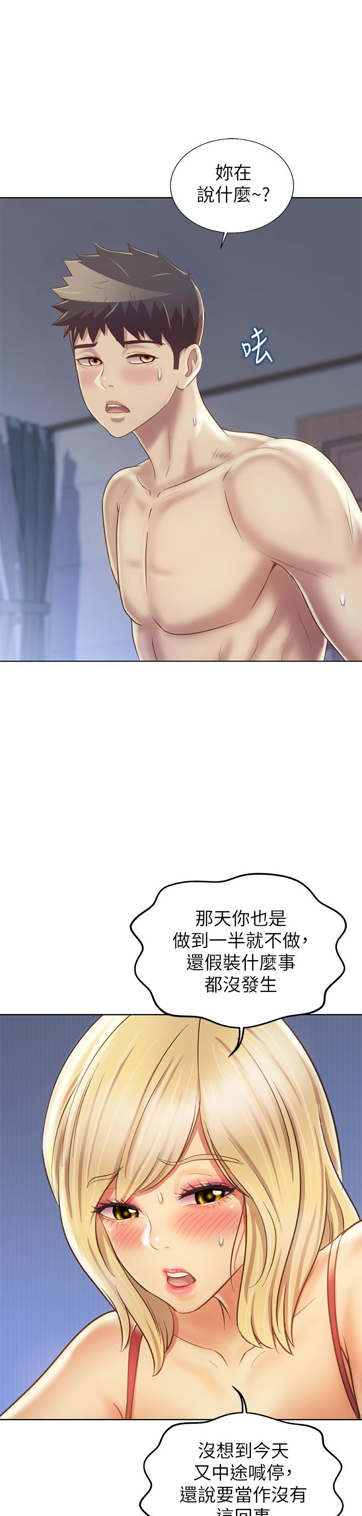 28P - 姊姊爱做菜