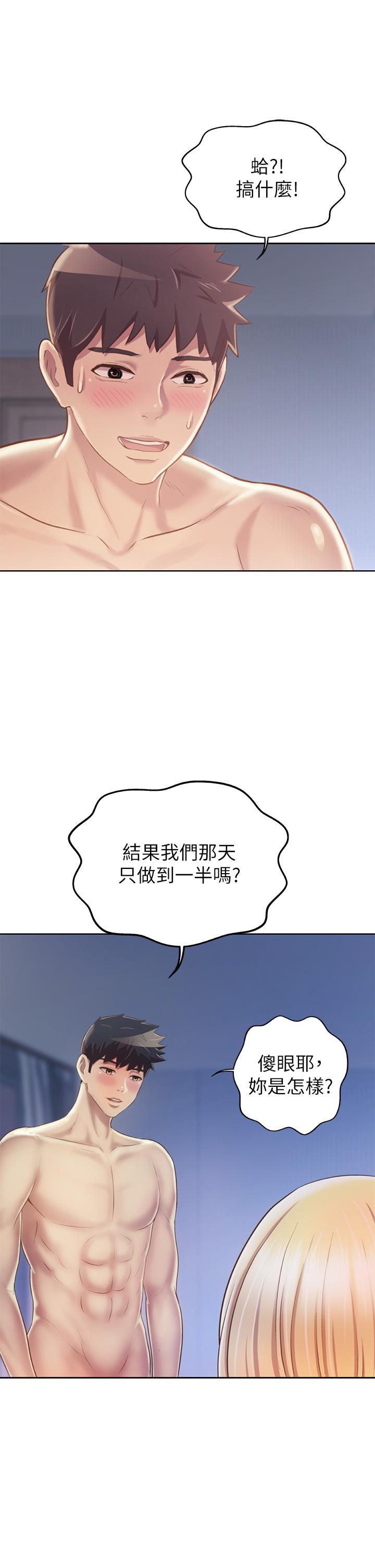 30P - 姊姊爱做菜