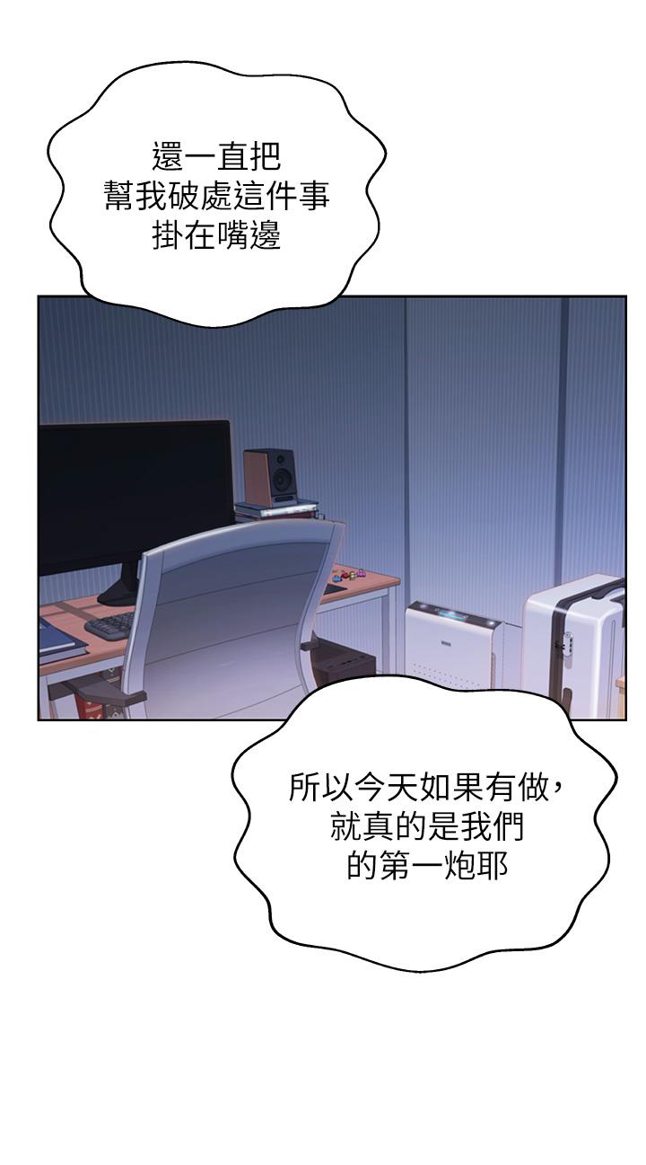 31P - 姊姊爱做菜