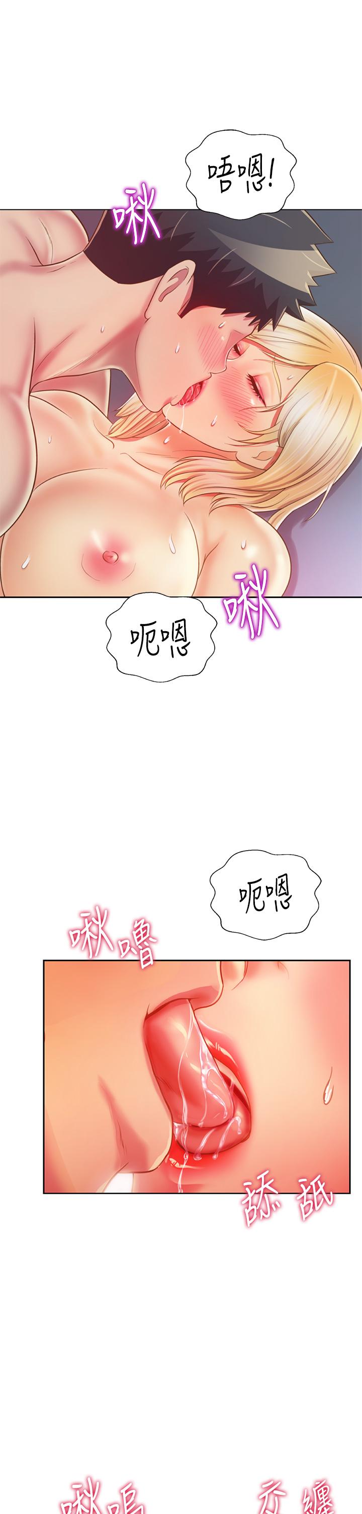 37P - 姊姊爱做菜