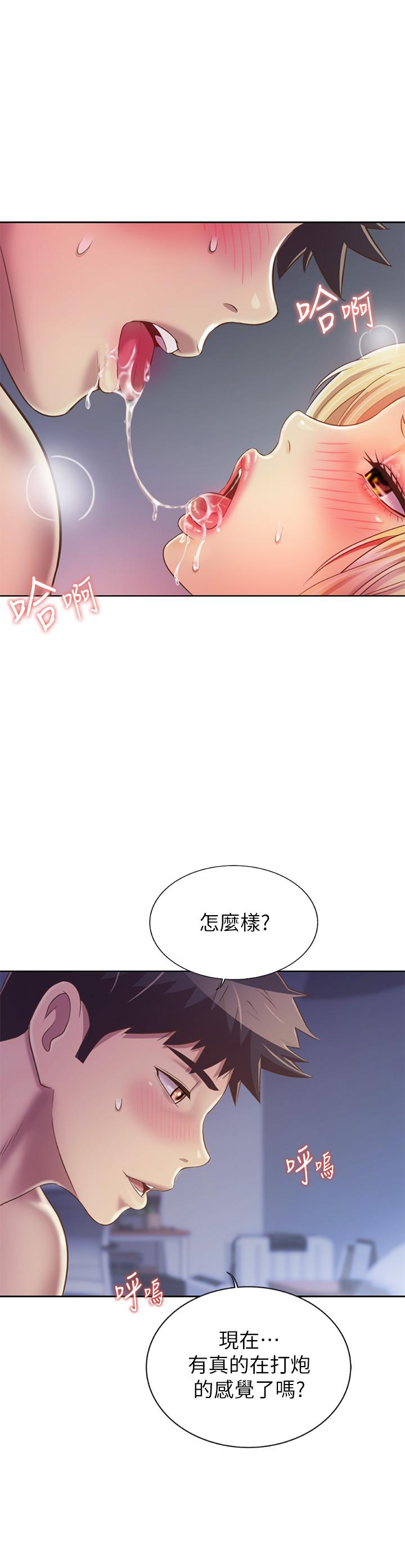 39P - 姊姊爱做菜