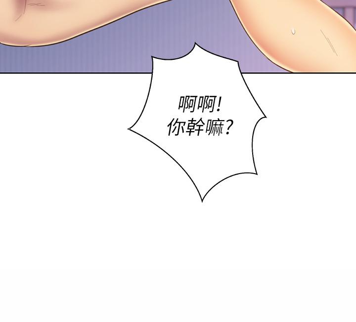 3P - 姊姊爱做菜